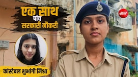 21 की उम्र में एक साथ पाईं 5 सरकारी नौकरियां, कांस्टेबल शुभांगी मिश्रा ने कैसे कर दिखाया यह कमाल?
