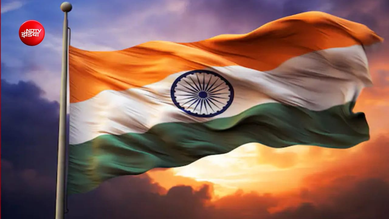झंडा फहराने का क्या है सही तरीका, गलत तरीके से फहराया तो क्या होगा?