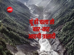 नदियां-पहाड़ नाराज, बार-बार दे रहे चेतावनी... नेपाल बाढ़ पर ग्लेशियर एक्सपर्ट ने याद दिलाई पूर्वजों वाली सीख