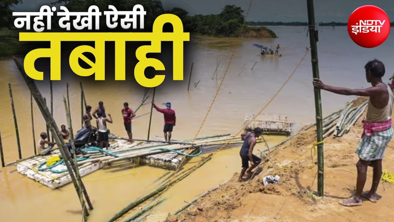 बाढ़ से हाहाकार: असम का 'कब्रिस्तान' जहां अब तक 48 जिंदगी हुई स्वाहा