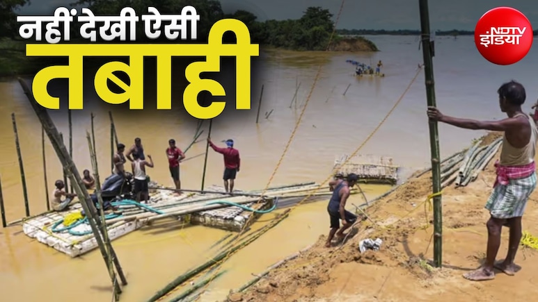 बाढ़ से हाहाकार: असम का 'कब्रिस्तान' जहां अब तक 48 जिंदगी हुई स्वाहा