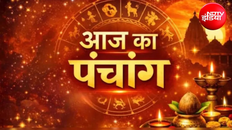 Aaj Ka Panchang 28 August 2026: राखी बांधने का शुभ मुहूर्त सुबह 5:57 से 9:48 बजे तक, जानें राहुकाल का समय