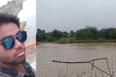 बरसाती नाले में बाइक समेत बहा युवक, देखते ही देखते गायब हो गया, अब तक नहीं मिला