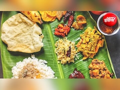 Onam 2026: ओणम पर सजती है 26 पकवानों वाली थाली, जानिए ओणम साध्या का महत्व