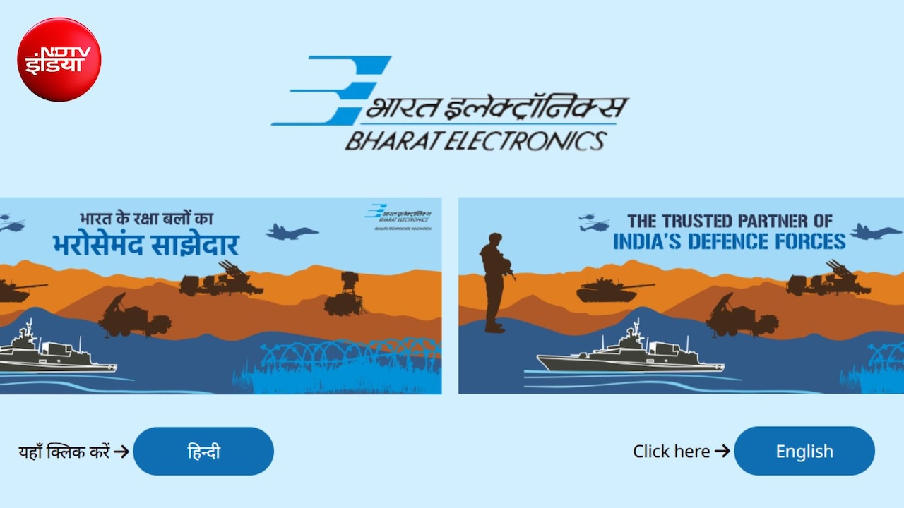 इंजीनियरिंग पास युवाओं के लिए बड़ा मौका, BEL में प्रोजेक्ट इंजीनियर के पदों पर निकली भर्ती