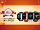 Smartwatches Under 2500: Amazon Sale में मचेगा धमाल, ब्लूटूथ कॉलिंग और HD डिस्प्ले वाली ये 5 घड़ियां हैं बेस्ट