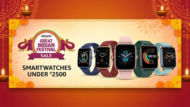 Smartwatches Under 2500: Amazon Sale में मचेगा धमाल, ब्लूटूथ कॉलिंग और HD डिस्प्ले वाली ये 5 घड़ियां हैं बेस्ट