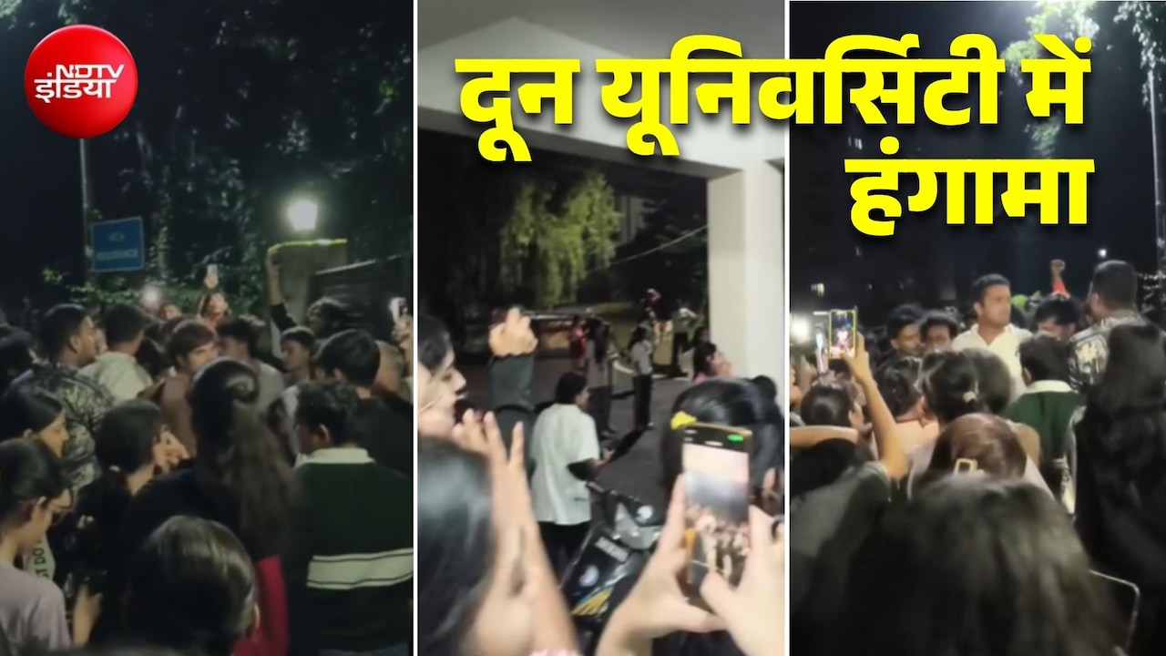 देहरादून की दून यूनिवर्सिटी में देर रात हंगामा, खाने में कीड़ा निकलने के बाद फूटा छात्राओं का गुस्सा