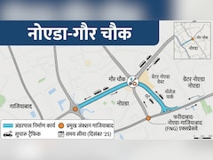 नोएडा में गौर चौक पर 2 हफ्ते रहेगा भारी ट्रैफिक जाम, घर से निकलने से पहले देखें रूट, दिल्ली-मेरठ एक्सप्रेसवे पर असर