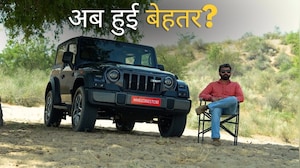 New Mahindra Thar OG Review: पहले से दोगुनी आरामदेह! लेनी चाहिए?
