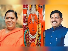 'भोपाल में मस्जिद की तरह निकाले खड़े हनुमान मंदिर का समाधान'- उमा भारती ने सीएम मोहन यादव को दिया सुझाव