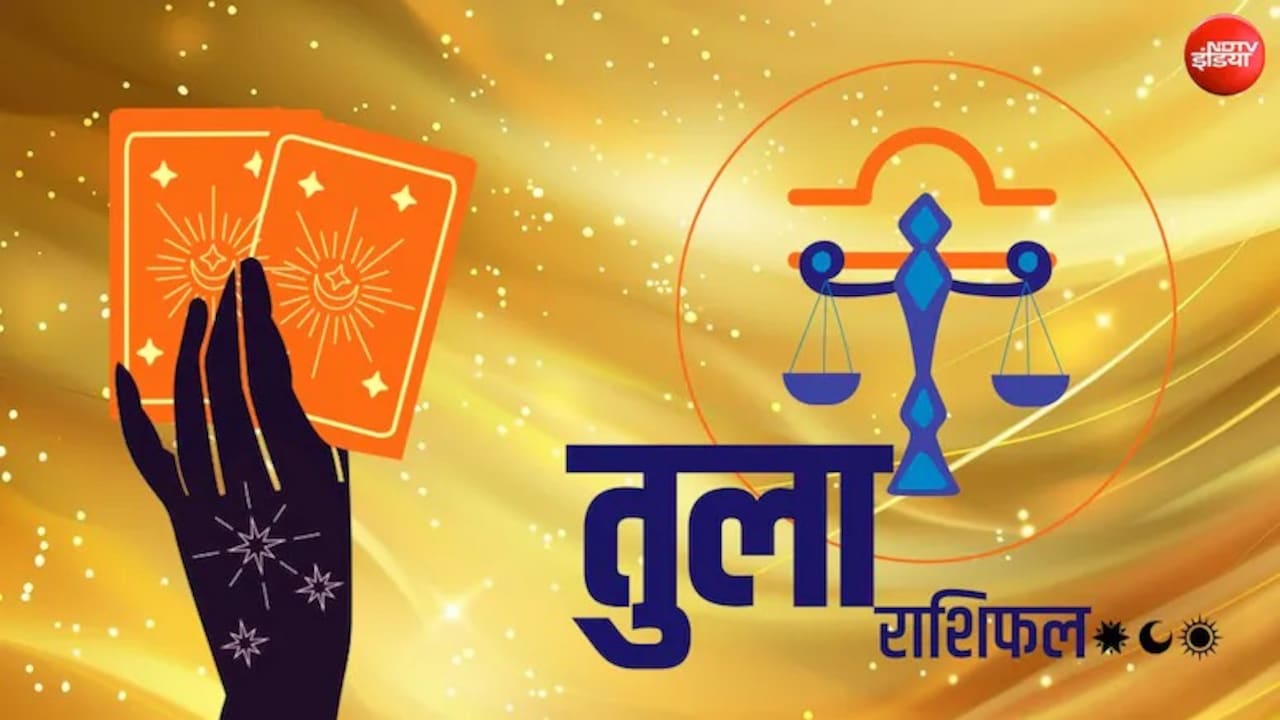 Libra Tarot Card Rashifal: कार्यस्थल पर व्यर्थ की बातों में न पड़ें, जरूरी चीजों के साथ न करें लापरवाही