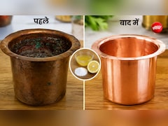 बिना हाथ लगाए, बिना रगड़े चमकाएं तांबे का बर्तन, इस 1 हैक से मिनटों में करें नए जैसा, देखें वीडियो
