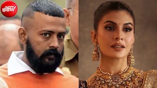 सुकेश चंद्रशेखर से जुड़े मकोका केस में जैकलीन को बड़ी राहत, आरोपी बनाने की मांग को एवेन्यू कोर्ट ने किया खारिज