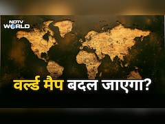 आज दुनिया का नक्शा बदल जाएगा? संयुक्त राष्ट्र में हो रही वोटिंग
