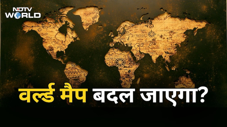 आज दुनिया का नक्शा बदल जाएगा? संयुक्त राष्ट्र में हो रही वोटिंग