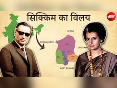 भारत में सिक्किम के विलय की कहानी, बिना खून बहाए रॉ चीफ आरएन काव ने बदल डाला देश का नक्शा; देखता रह गया चीन
