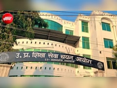 यूपी के 62 हजार शिक्षकों की बच जाएगी नौकरी! जारी हो गया स्पेशल TET का नोटिफिकेशन
