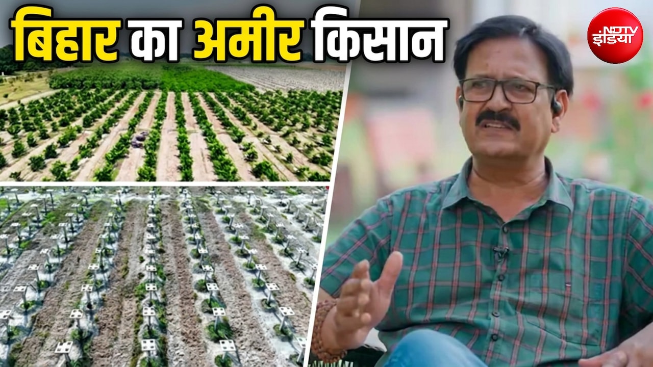 IAS का सपना छोड़ किसान बना बेटा, हर साल होती है 3 से 4 करोड़ की कमाई; पिता ने गुस्से में दी थी बंजर जमीन