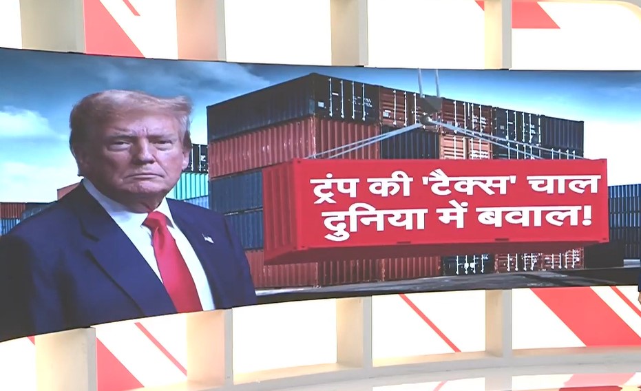 भारत पर बढ़ा 100% टैरिफ का खतरा, US संसद से पास हुआ टैरिफ वाला बिल