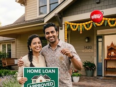 कौन सा Home Loan होता है बेस्ट, फिक्स्ड, फ्लोटिंग या हाइब्रिड... जानें कौन सा चुनें