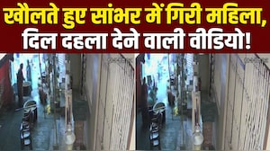 खौलते सांबर में गिरने से महिला की मौत, विजयवाड़ा में एक दिल दहला देने वाला हादसा