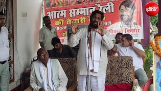 बीजेपी के दलित नेता कौशल किशोर का गेंद वाला बयान, यूपी की सियासत में हलचल तेज, किस पर साधा निशाना