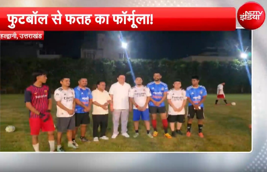 फुटबॉल मैदान में उतरे BJP अध्यक्ष नितिन नवीन, युवाओं को साधने की नई रणनीति