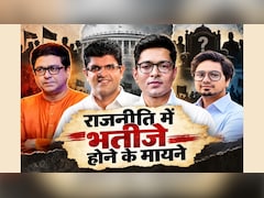 आकाश, अभिषेक, दुष्यंत... भारतीय राजनीति में भतीजों की कहानी