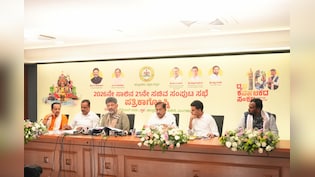 Karnataka Gives 'Tulu' Official Status, Will Rename Dakshina Kannada