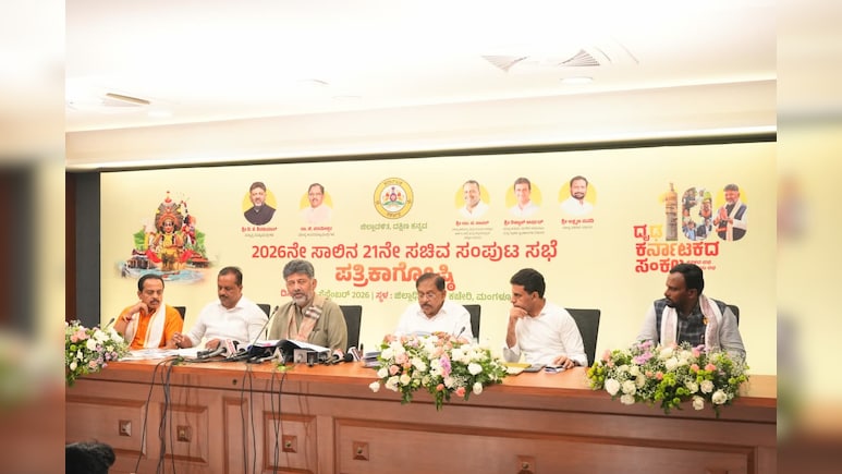 Karnataka Gives 'Tulu' Official Status, Will Rename Dakshina Kannada