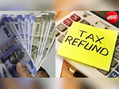 ITR Refund: सरकार ने ₹2.20 लाख करोड़ का रिफंड किया जारी, फिर भी क्यों अटका है आपका पैसा? जानें वजह