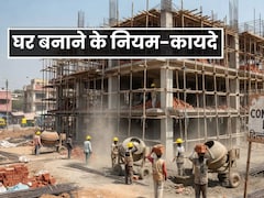 दिल्ली में घर बनाने के क्या हैं नियम और कानून? कहां-कहां लेना होगा NOC, जानें सबकुछ