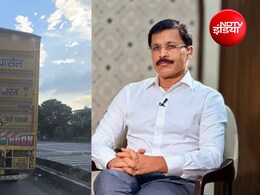6 घंटे तक भागता रहा गुटखा ट्रक, तुकाराम मुंढे की FDA ने पीछा कर पकड़ा ₹1.13 करोड़ का माल