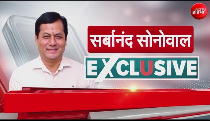 Exclusive: सर्बानंद सोनोवाल के लिए कैसे प्रेरणा बने PM मोदी, NDTV को बताया