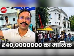 सूरत में चपरासी की नौकरी छोड़ ₹2.5 में बेचा वड़ा पाव, आज हैं 40 करोड़ के मालिक; अपने बंगले के बाहर आज भी लगाते हैं ठेला
