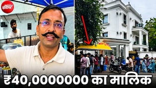 सूरत में चपरासी की नौकरी छोड़ ₹2.5 में बेचा वड़ा पाव, आज हैं 40 करोड़ के मालिक; अपने बंगले के बाहर आज भी लगाते हैं ठेला