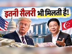 US प्रेसिडेंट से भी 7 गुना ज्यादा! चर्चा में सिंगापुर PM की सैलरी; दुनिया के बाकी नेताओं का क्या हाल