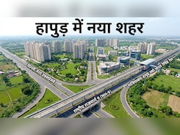 हापुड़ में बसेगा नया शहर, 22 गांवों से जमीन खरीदेगी आवास विकास परिषद, नोएडा नमो भारत रूट से नजदीक