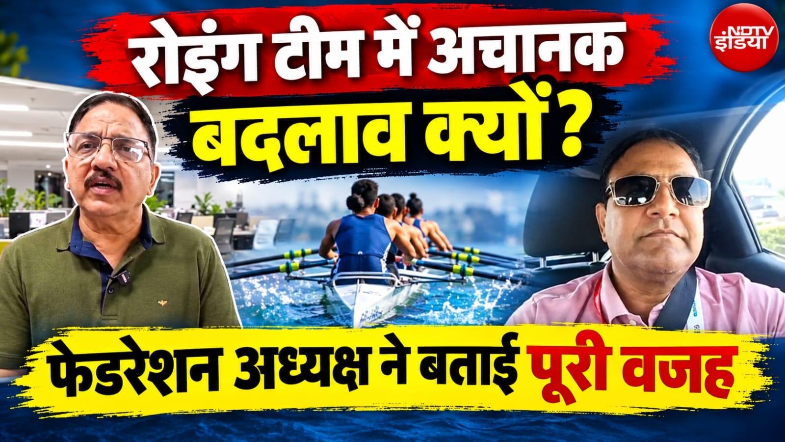 NDTV SUPER EXCLUSIVE- जापान में भारतीय एथलीटों ने क्यों की बगावत, आख़िर कैसे मान गई टीम?
