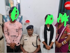 बिहार: व्यूज बढ़ाने की ये कैसी सनक! स्टेशन पर कोल्डड्रिंक से नहाई महिला, RPF ने ऐसे दबोचा पूरा गैंग
