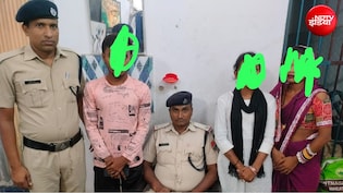 बिहार: व्यूज बढ़ाने का ये कैसा जुनून! स्टेशन पर कोल्डड्रिंक से नहाई महिला, RPF ने किया गिरफ्तार