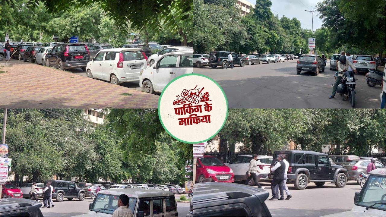 पार्किंग माफिया सीरीज 6: फरीदाबाद लघु सचिवालय के बाहर सड़क पर अवैध पार्किंग वसूली के आरोप, अधिकारियों की नाक के नीचे चल रहा खेल?