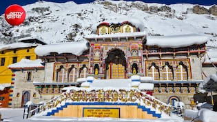 बद्रीनाथ में DJ पर फूटा मुरली मनोहर जोशी का गुस्सा तो स्थानीय लोगों ने दी चेतावनी-यहां भगवान विष्णु कर रहे तप
