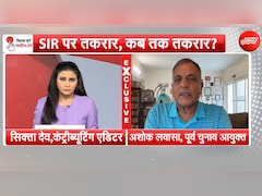 'अंदर ही अंदर मतभेद तो हैं', चुनाव आयुक्तों की चिट्ठी पर बोले पूर्व चुनाव आयुक्त अशोक लवासा
