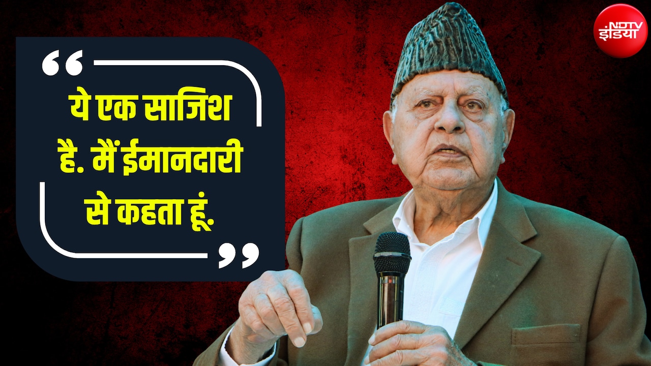 'हिंदू अफसर भी तो हैं, उन्हें धमकी क्यों नहीं?' कश्मीरी पंडितों के मुद्दे को फारूक अब्दुल्ला ने बताया 'साजिश'