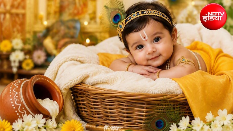 Janmashtami 2026: जन्माष्टमी पर घर में आया नन्हा मेहमान? रखें बच्चों के सबसे खास और शुभ नाम, देखिए नामों की लिस्ट