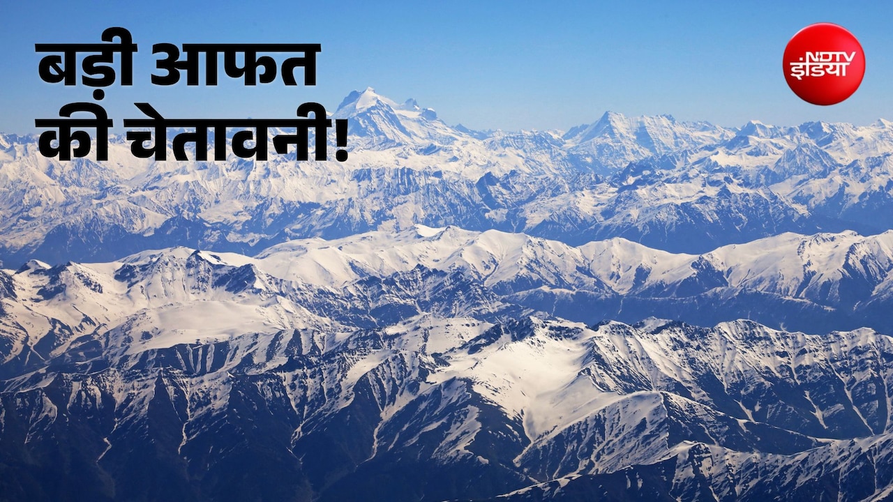 हमारी कमाई और नौकरियां छीन रहा बदलता मौसम! हिमालय की पिघलती बर्फ ने बजाई खतरे की घंटी