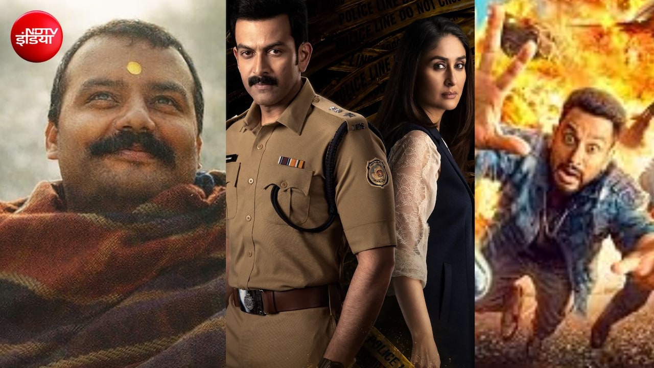 Hanuman Ansh Box Office Collection Day 43: 43वें दिन भी हनुमान जी की कृपा, दायरा और वाइब को हनुमान अंश ने किया ढेर, बनाया नया रिकॉर्ड
