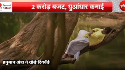 कौन थे नीम करोली बाबा जिन पर बनी है फिल्म 'हनुमान अंश'